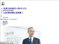 Sites similar to shimada-law.com