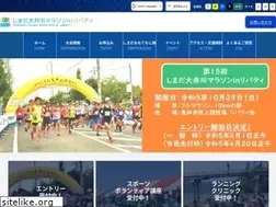 Sites similar to shimada-marathon.jp