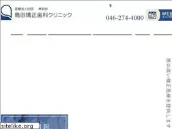 Sites similar to shimada-ortho.com