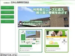 Sites similar to shimada-ryoiku.or.jp