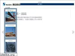 Sites similar to shimada-s.co.jp