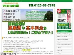 Sites similar to shimada-s.com