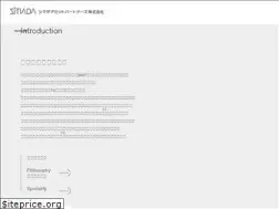 Sites similar to shimada-sap.co.jp