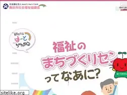Sites similar to shimada-shakyo.jp