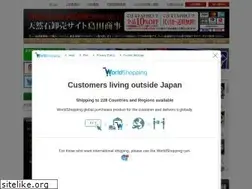 Sites similar to shimada-syouzi.com