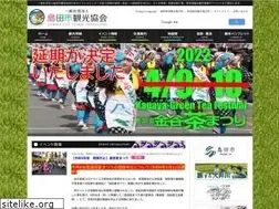 Sites similar to shimada-ta.jp