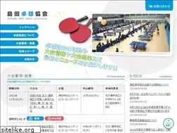 Sites similar to shimada-takkyu.com
