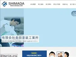 Sites similar to shimada-toso.jp