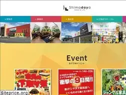 Sites similar to shimada-ya.jp
