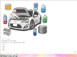 Sites similar to shimada550923.com