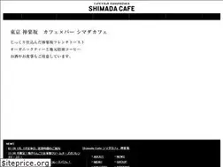 Sites similar to shimadacafe.com