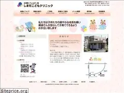 Sites similar to shimadacc.jp