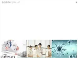 Sites similar to shimadagannka.com