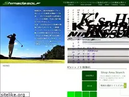 Sites similar to shimadagolf.com