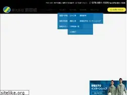 Sites similar to shimadagumi-kobe.jp