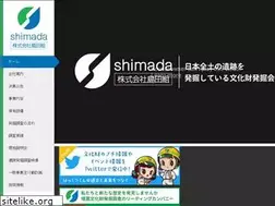 Sites similar to shimadagumi.co.jp
