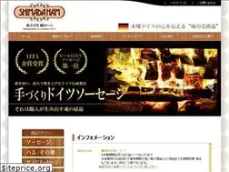 Sites similar to shimadaham.co.jp