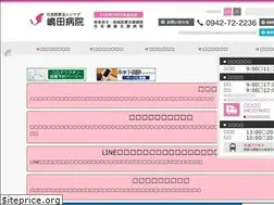 Sites similar to shimadahp.jp