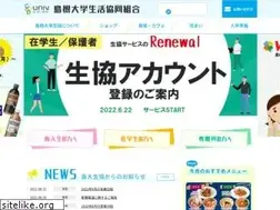 Sites similar to shimadai.coop