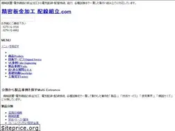Sites similar to shimadaind.com