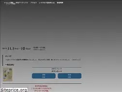 Sites similar to shimadakara.jp