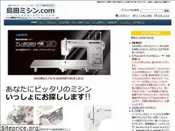 Sites similar to shimadamishin.com