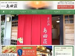 Sites similar to shimadaso.com