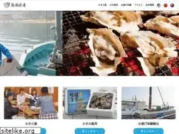 Sites similar to shimadasuisan.com