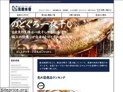 Sites similar to shimadasuisan.jp