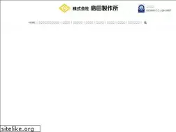 Sites similar to shimadaworks.jp