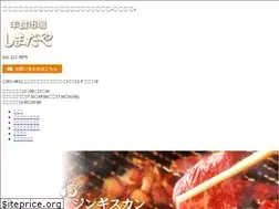 Sites similar to shimadaya-sapporo.com