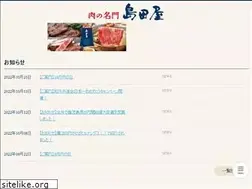Sites similar to shimadaya.net