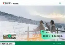 Sites similar to shimade.ac.jp