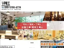 Sites similar to shimadenkou.com