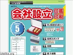 Sites similar to shimadu.net