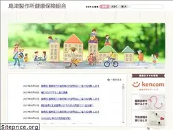 Sites similar to shimadzu-kenpo.or.jp