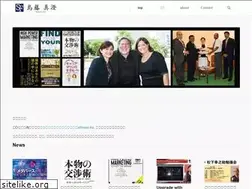 Sites similar to shimafuji.jp