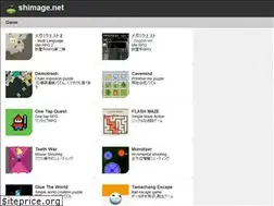 Sites similar to shimage.net