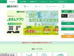 Sites similar to shimagin.co.jp