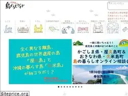 Sites similar to shimagurashi.net