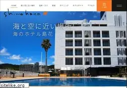 Sites similar to shimahana.com
