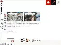 Sites similar to shimahara.co.jp