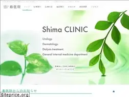 Sites similar to shimaiin.com
