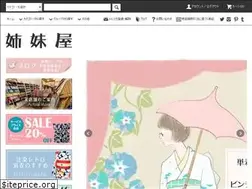 Sites similar to shimaiya.jp