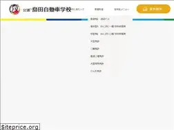 Sites similar to shimaji.net