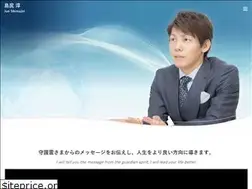 Sites similar to shimajiri-jun.com
