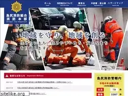 Sites similar to shimajiriss.jp