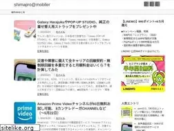 Sites similar to shimajiro-mobiler.net
