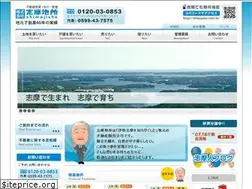 Sites similar to shimajisho.com