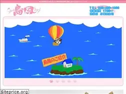 Sites similar to shimakaji-mama.com